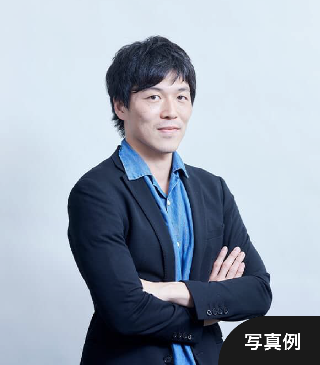 役員紹介1