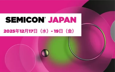 「SEMICON Japan 2025」に出展します